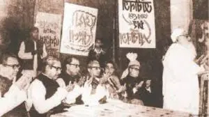 পূর্ব পাক আওয়ামী [মুসলিম] লীগ কাউন্সিল অধিবেশন সাংগঠনিক রিপোর্ট