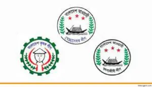 বাংলাদেশ কৃষক শ্রমিক আওয়ামী লীগের কেন্দ্রীয় কমিটি 