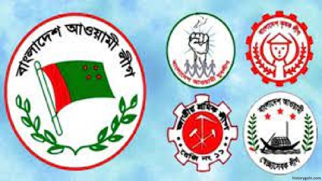 সাধারণ নির্বাচন পর্ব-২