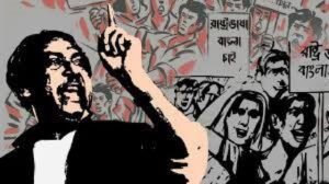 আওয়ামীলীগ ও ভাষা আন্দোলন 2 ভাষা আন্দোলন