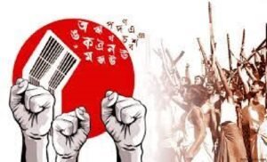 আওয়ামীলীগ ও ভাষা আন্দোলন 4 ভাষা আন্দোলন