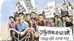 আওয়ামীলীগ ও ভাষা আন্দোলন 5 ভাষা আন্দোলন