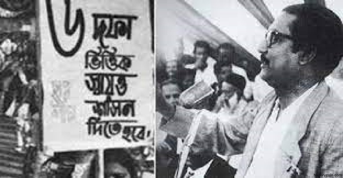 পরিষ্কার রাস্তা : ৬ দফা