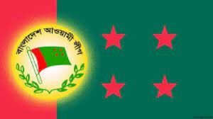 আওয়ামী লীগের অভ্যুদয় পটভূমি