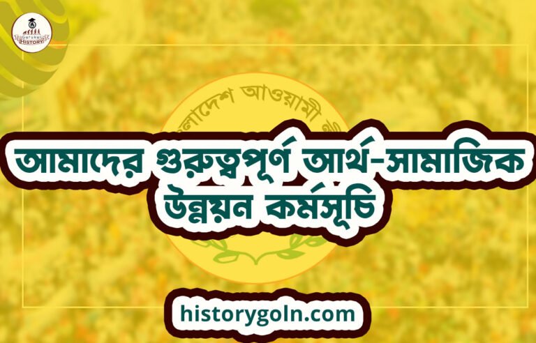 সুশাসন, গণতন্ত্রায়ন ও ক্ষমতার বিকেন্দ্রায়ন