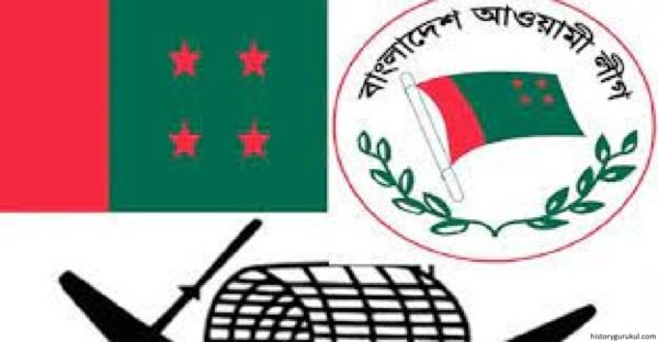 বাংলাদেশ আওয়ামী লীগ গঠনতন্ত্র দ্বিতীয় পর্যায়ে প্রকাশ ১৯৭৭ বাংলাদেশ আওয়ামী লীগ গঠনতন্ত্র দ্বিতীয় পর্যায়ে প্রকাশ ১৯৭৭